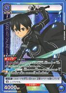Union Arena Cards Japan UA15BTSAO-1-041SR()