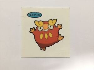 Pokemon Cards A421