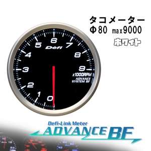 Used JDM Defi Gauges Defi-Link ADVANCE BF 80 Max9000RPM () DF10901