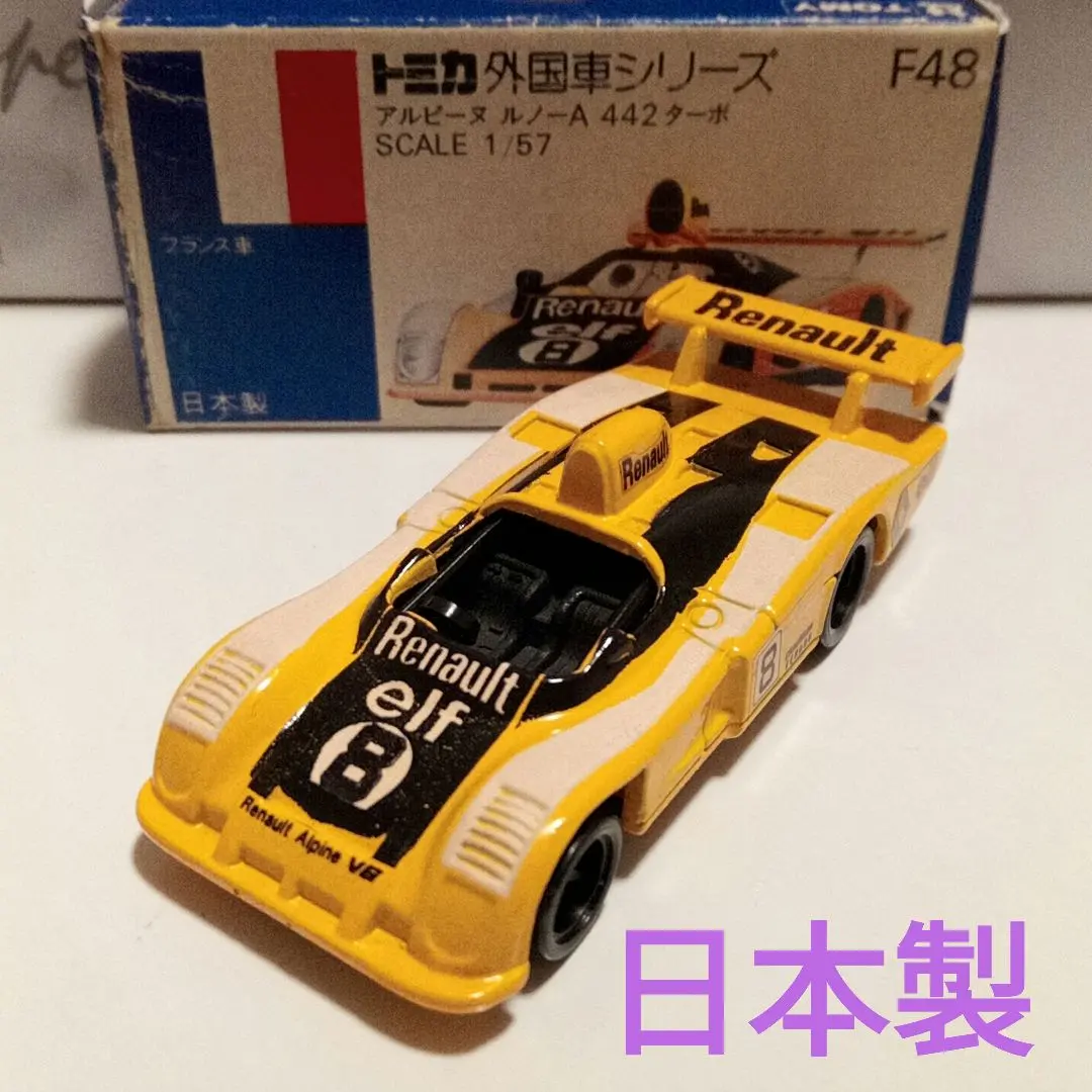 トミカ　青箱F48　アルピーヌ　ルノーA　442　ターボ　日本製