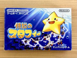 Retro Games AGB-P-ASTJ N.3381