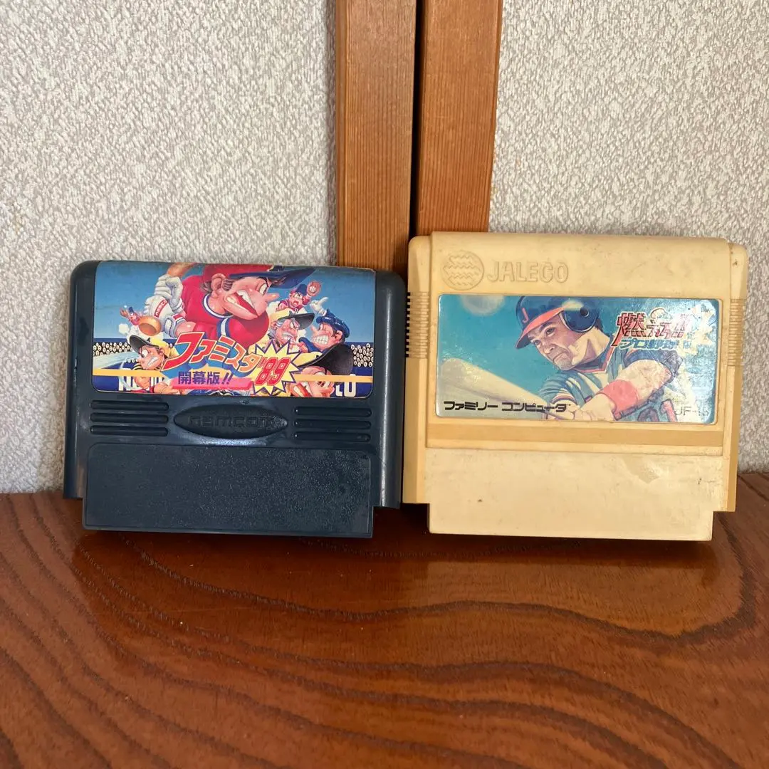 E壁【希少・当時物】ファミコンソフト 野球ゲーム 2点まとめ売り レトロゲーム