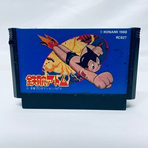 Astro Boy FC