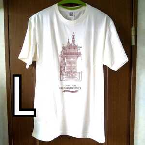 Merchandising exclusivo del Museo Studio Ghibli T