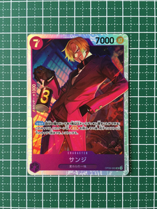 One Piece Card Game JP ONE PIECE CARD THE BEST vol.2 PRB-02 OP09-065 SR