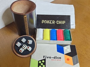 Retro Games five-dice 5