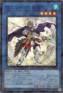 Cartas de Yu-Gi-Oh! () TERMINAL WORLD 2TW02