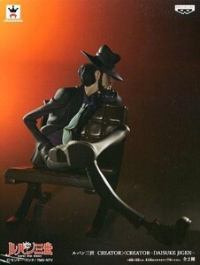 Daisuke Jigen CREATORCREATOR -DAISUKE JIGEN-