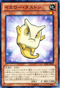 Yu-Gi-Oh! cards JOTL