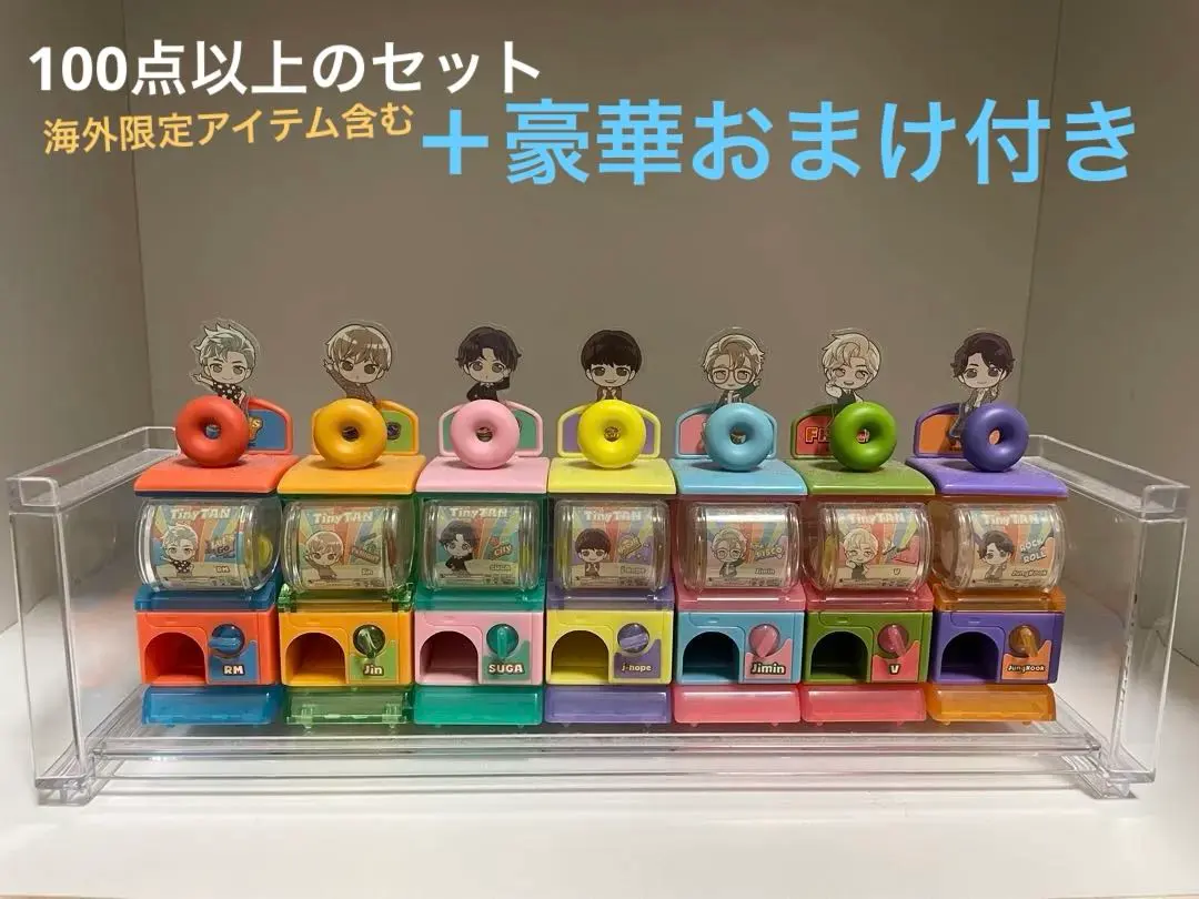 【豪華おまけ付き】BTS・BT21・TinyTAN・ジョングクグッズ超豪華セット