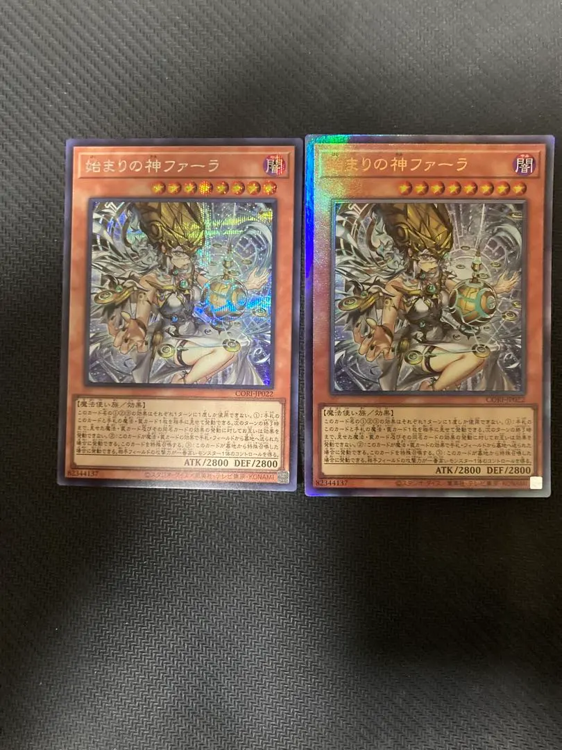 遊戯王OCG 始まりの神ファーラ　シークレット　レリーフ　各1枚