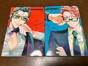 DearMyLove Clothing and Accessories BL
