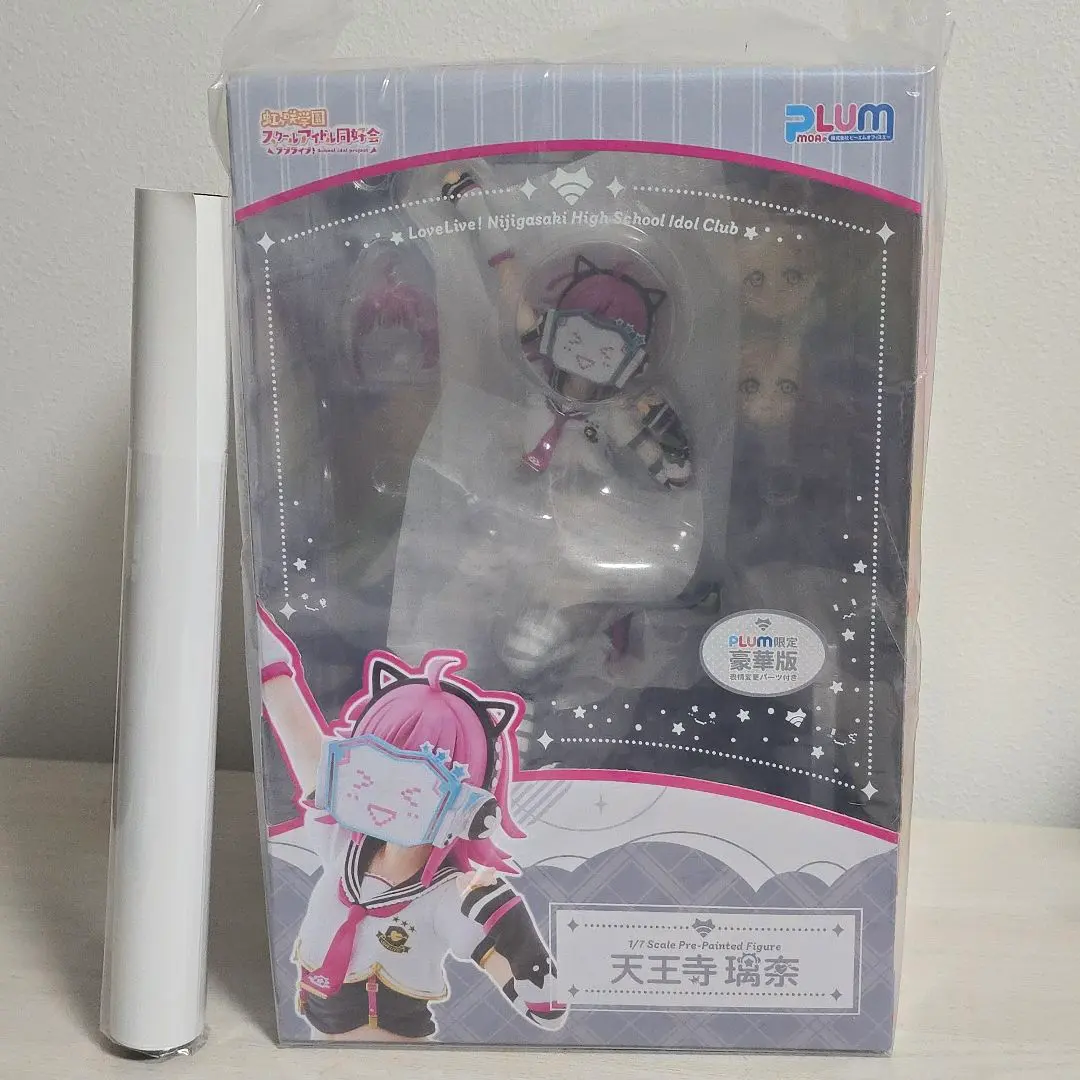 【新品未開封】PLUM限定豪華版 天王寺璃奈 豪華版 フィギュア