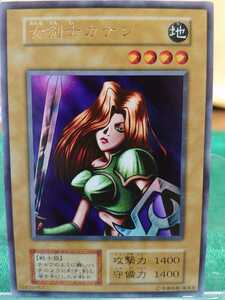 Most expensive Yugioh card 400