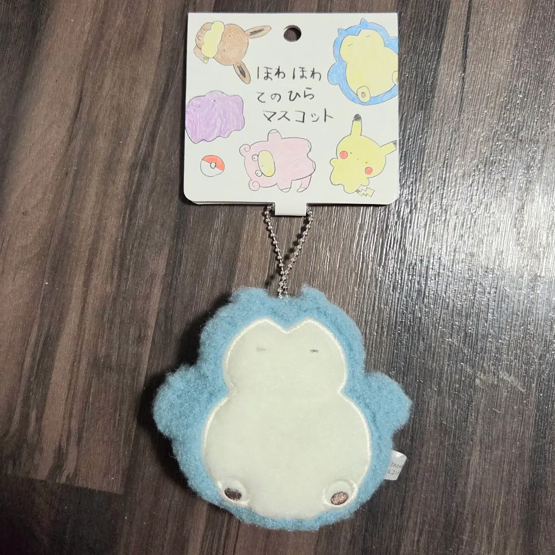 新品☆ほわほわてのひらマスコット カビゴン ポケモンセンターオリジナル