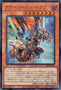 Cartas Yu-Gi-Oh!  PREMIUM PACK 2023 23PP SPECIAL RED Ver 