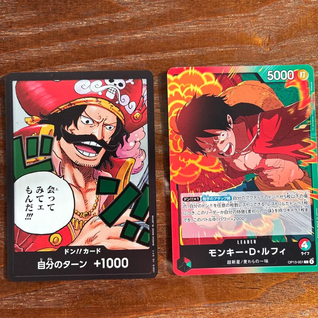 ワンピースカード