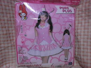 Lana Rain Costumes X