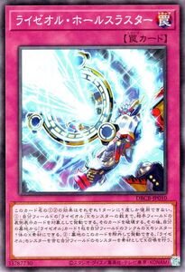 Yu-Gi-Oh! cards () DBCB