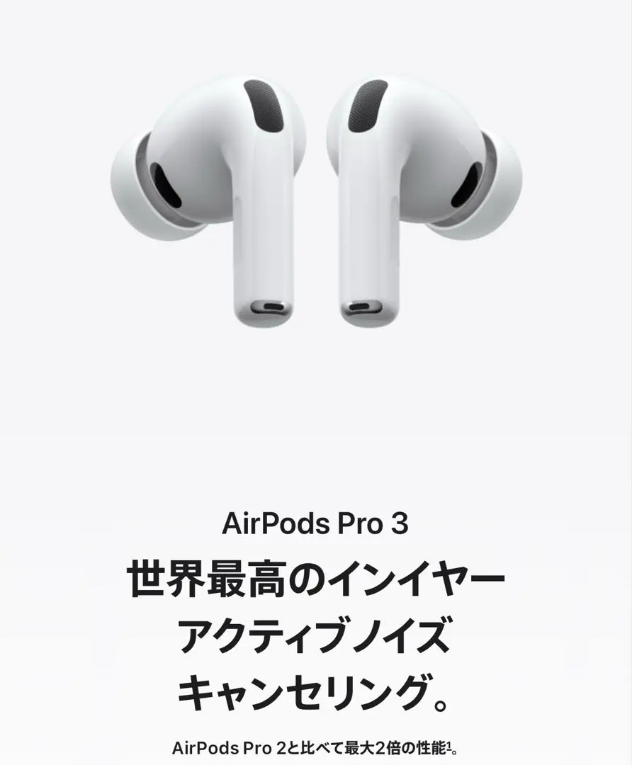 むむ様専用AirPods Pro 3 本体