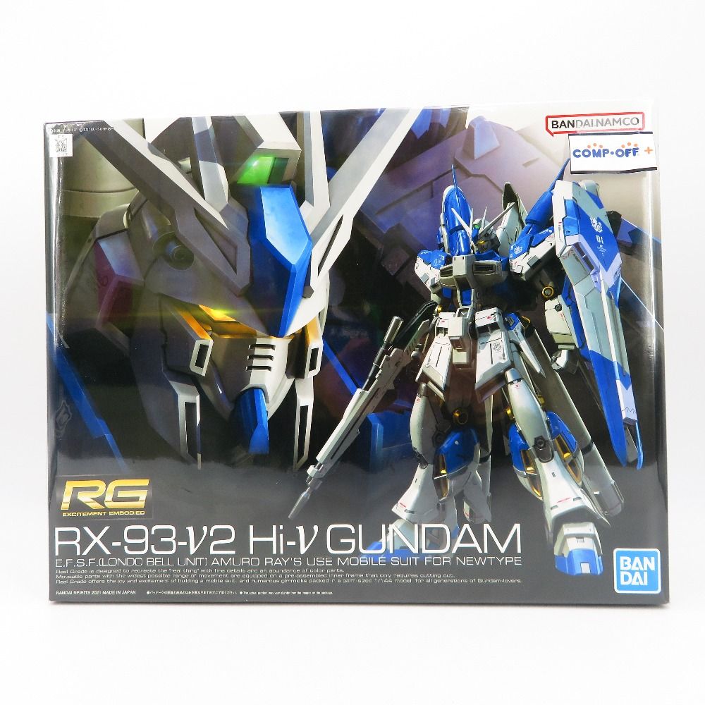 1/144 RG Hi-νガンダム「機動戦士ガンダム逆襲のシャア ベルトーチカ・チルドレン」BANDAI SPIRITSバンダイスピリッツ プラモデル未組立品