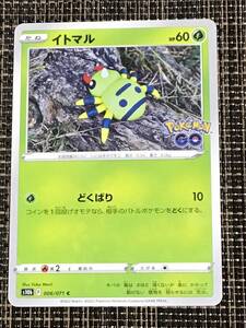 Pokemon Cards s10b