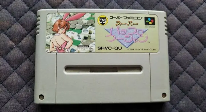 任天堂 ゲームソフト パチスロ 麻雀 スーパーファミコン レトロ 昭和 ゲーム