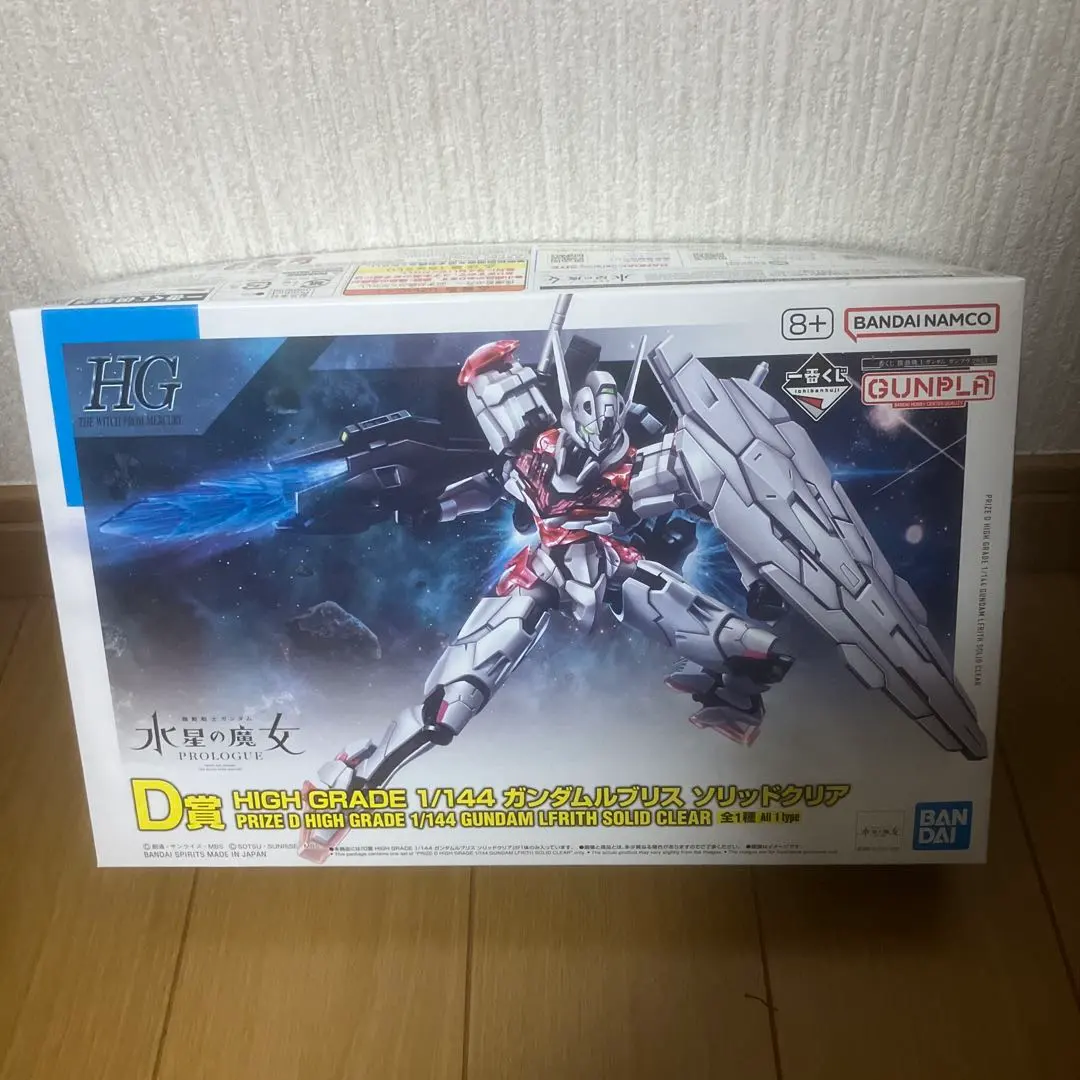 機動戦士ガンダム水星の魔女　1/144 ガンダムブリス　ソリッドクリア