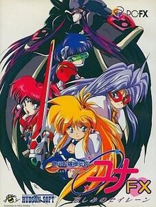 Juegos retro PC-FX FX 