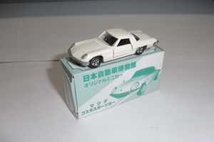 Tomica N045