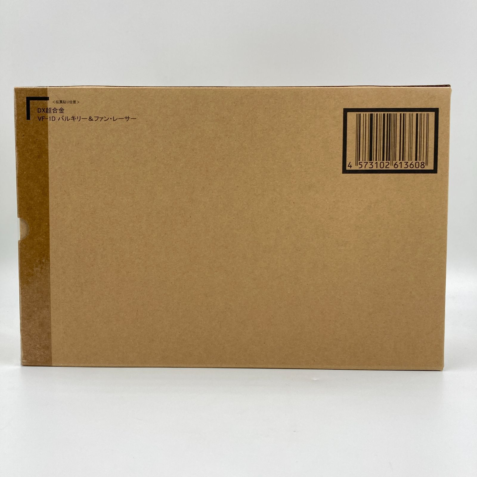 【未開封】DX超合金 超時空要塞マクロス VF-1D バルキリー＆ファン・レーサー (魂ウェブ商店限定)