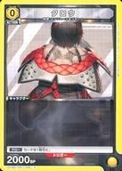 Union Arena Cards Japan UA18BTNIK-1-020C