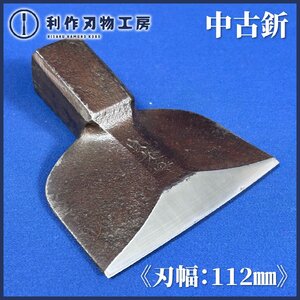 Japanese Woodworking Tools () 112 524g