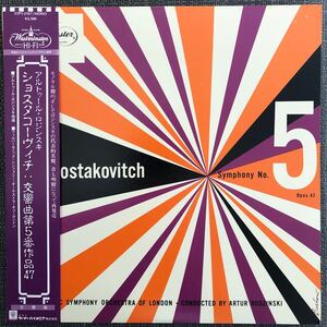 Japanese Vintage Vinyl Records LP 547 25P1-2167