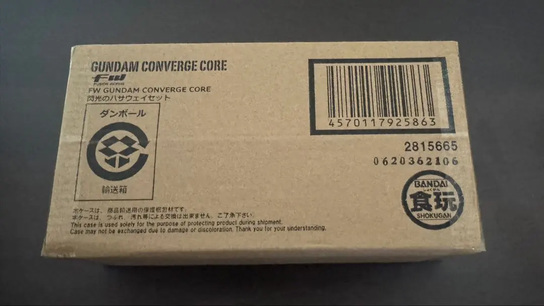 プレバン限定 FW ガンダムコンバージCORE 閃光のハサウェイセット 未開封