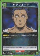 Union Arena Cards Japan UA07BTTSK-1-079U