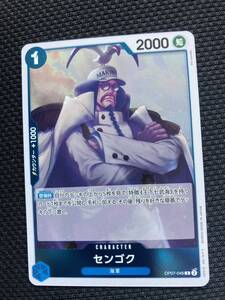One Piece Card Game JP R 500 ONE PIECE r