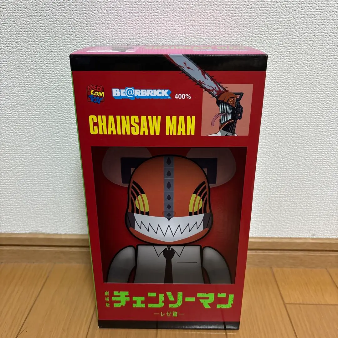 BE@RBRICK チェンソーマン 400% レゼ編 当選品 未開封