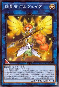 Yu-Gi-Oh! cards () SECRET UTILITY BOXSUB1