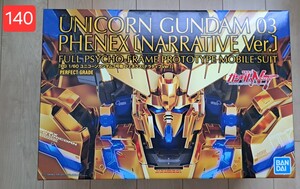Premium Bandai 160 ３