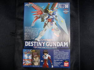 Gundam Gunpla kits grades 1100
