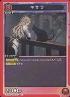 Union Arena Cards Japan UA06BTTOA-1-071C