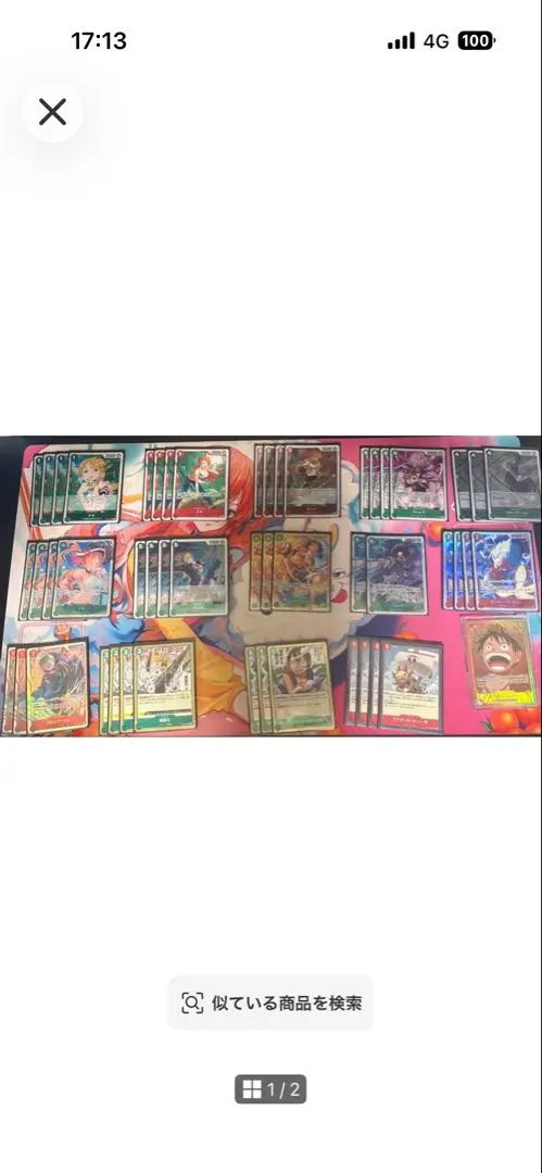 ワンピースカードゲーム 赤緑ルフィデッキ　リーダーパラレル