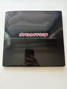 Cartas Pokémon 87DP 10 10th Premium Collection
