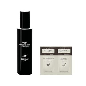 Japanese Skincare Products 200ml (y