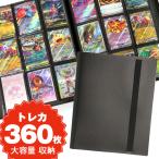 Yu-Gi-Oh! cards 9 360