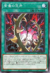 Yu-Gi-Oh! cards () PREMIUM PACK 202626PP