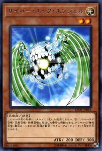 Yu-Gi-Oh! cards 4 DP21