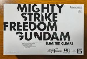 Grados de kits Gundam Gunpla  SEED FREEDOM HGCE 1144 ( Ver.) 