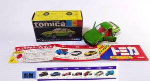 Tomica  RX-7 160 NO50 